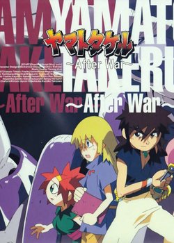 Copertina di Yamato Takeru: After War