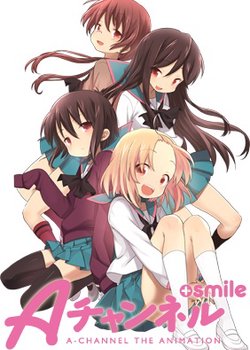 Copertina di A-Channel+smile
