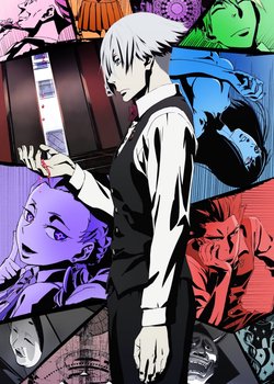 Copertina di Death Parade