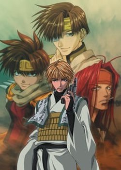 Copertina di Saiyuki Gunlock
