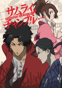 Copertina di Samurai Champloo