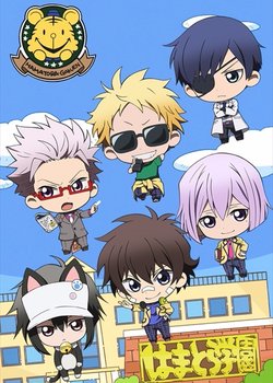 Copertina di Mini Hama: Minimum Hamatora