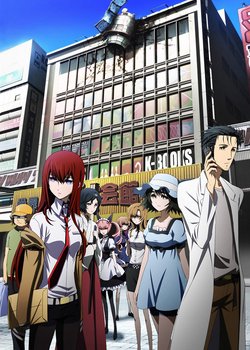 Copertina di Steins;Gate