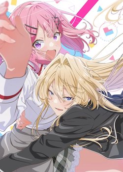 Copertina di There's No Freaking Way I'll be Your Lover! Unless...