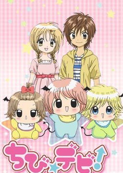 Copertina di Chibi☆Devi!