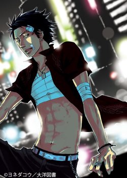 Copertina di Saezuru Tori wa Habatakanai: Don't Stay Gold