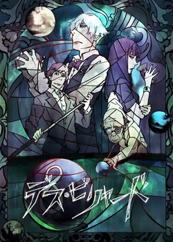 Copertina di Death Billiards