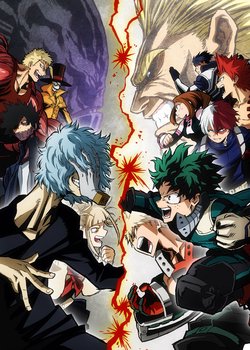 Copertina di My Hero Academia Season 3