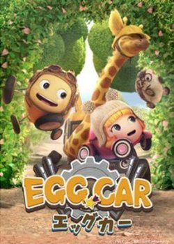 Copertina di Egg Car