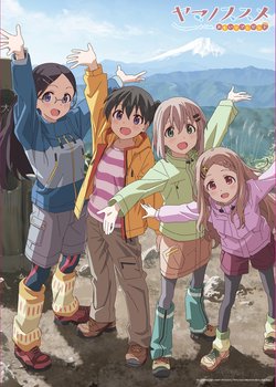 Copertina di Encouragement of Climb: "Omoide" Present