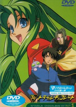 Copertina di Trouble Chocolate