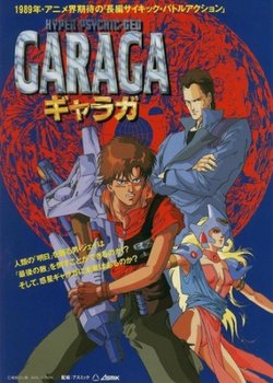 Copertina di Garaga