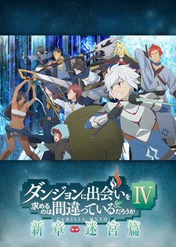 Copertina di Is It Wrong to Try to Pick Up Girls in a Dungeon? IV
