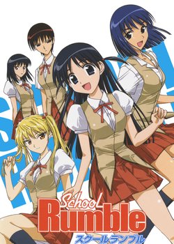 Copertina di School Rumble