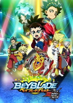 Copertina di Beyblade Burst Super Z