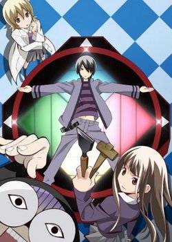 Copertina di Katte ni Kaizou