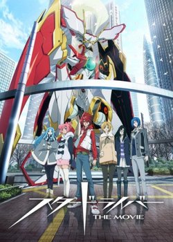 Copertina di Star Driver the Movie