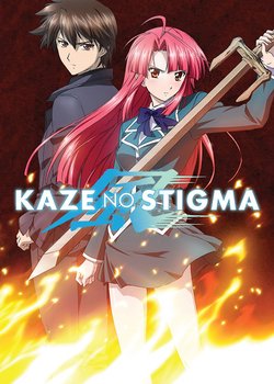 Copertina di Kaze no Stigma