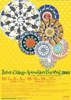 Copertina di The Collected Animations of ICAF (2001-2006)
