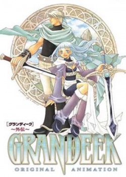 Copertina di Grandeek