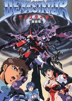 Copertina di D-1 Devastator