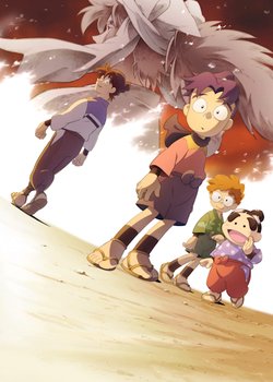 Copertina di Nintama Rantarou: The Fierce Strategist of the Dokutake Ninjas