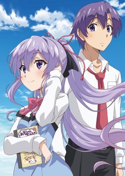 Copertina di My Sister, My Writer