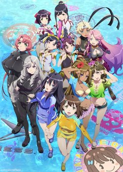 Copertina di Kandagawa Jet Girls