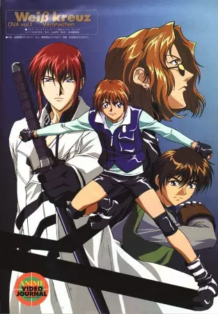 Copertina di Knight Hunters OVA