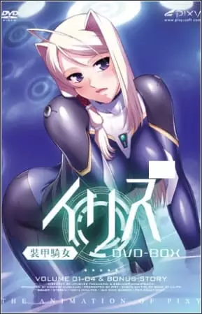Copertina di Soukou Kijo Iris Special