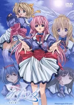 Copertina di Mizuiro
