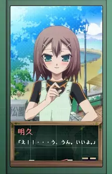 Copertina di Baka to Test to Shoukanjuu: Matsuri - Sentaku ni Yotte Tenkai ga Kawaru "LIPS Eizou"