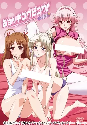 Copertina di Shocking Pink!