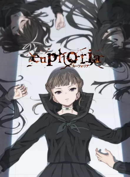 Copertina di Euphoria