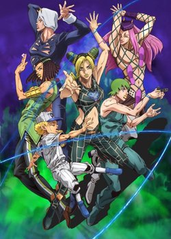 Copertina di JoJo's Bizarre Adventure Part 6: Stone Ocean Part 2