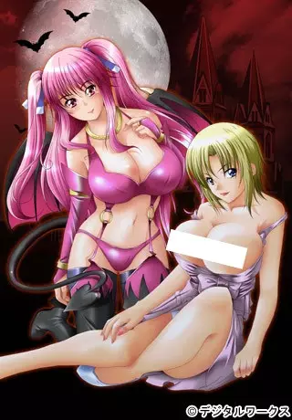 Copertina di Vampire