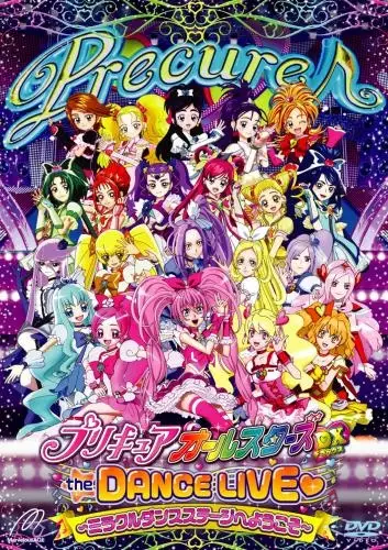 Copertina di Precure All Stars DX the Dance Live♥: Miracle Dance Stage e Youkoso