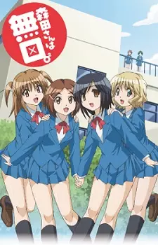 Copertina di Morita-san wa Mukuchi. 2