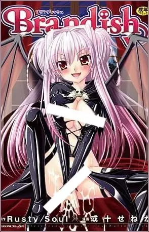 Copertina di Brandish