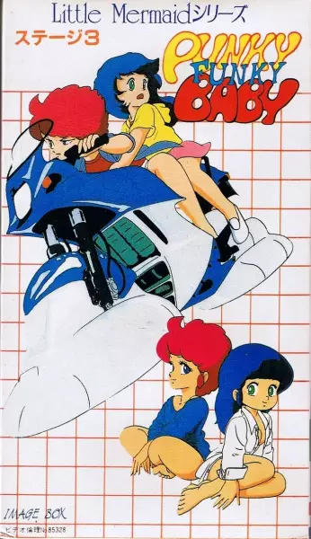 Copertina di Punky Funky Baby