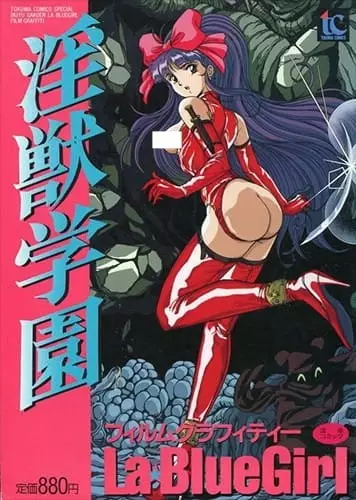Copertina di Lady Blue
