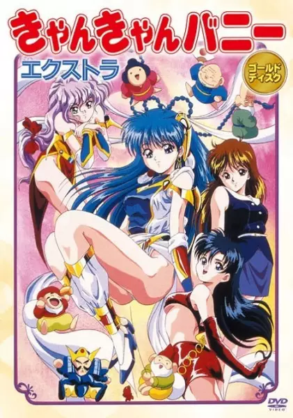 Copertina di Can Can Bunny