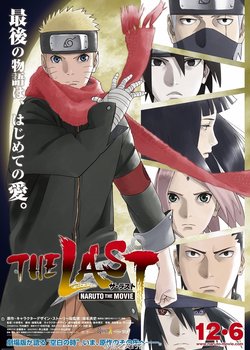 Copertina di The Last: Naruto the Movie