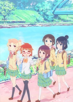 Copertina di Magic of Stella