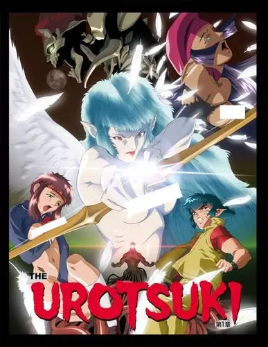 Copertina di The Urotsuki