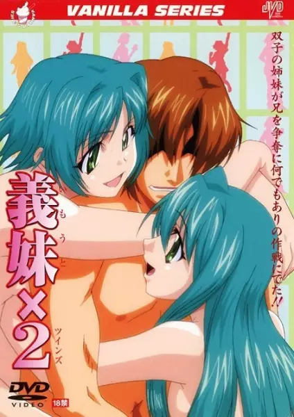 Copertina di Sex Exchange (2)