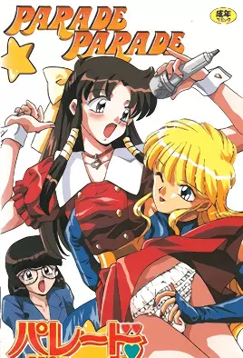 Copertina di Parade Parade
