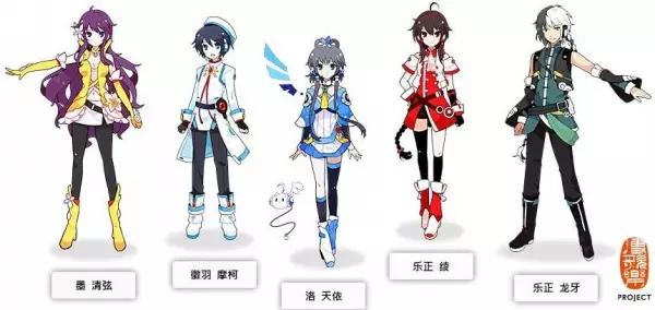 Copertina di Vocaloid China Project Senden Animation