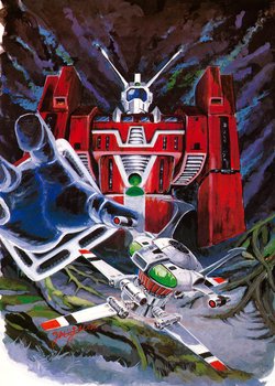 Copertina di Space Runaway Ideon