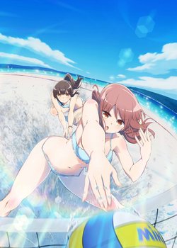 Copertina di Harukana Receive